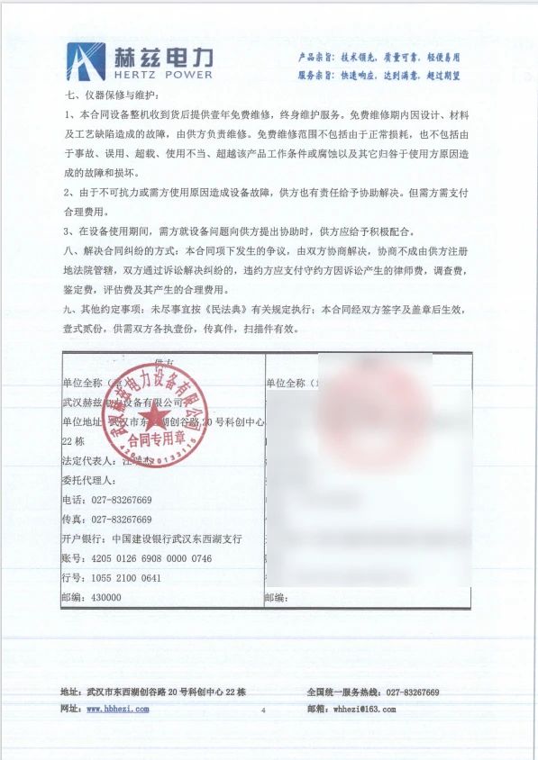 太阳成(tyc122cc-VIP认证集团)-Official Platform