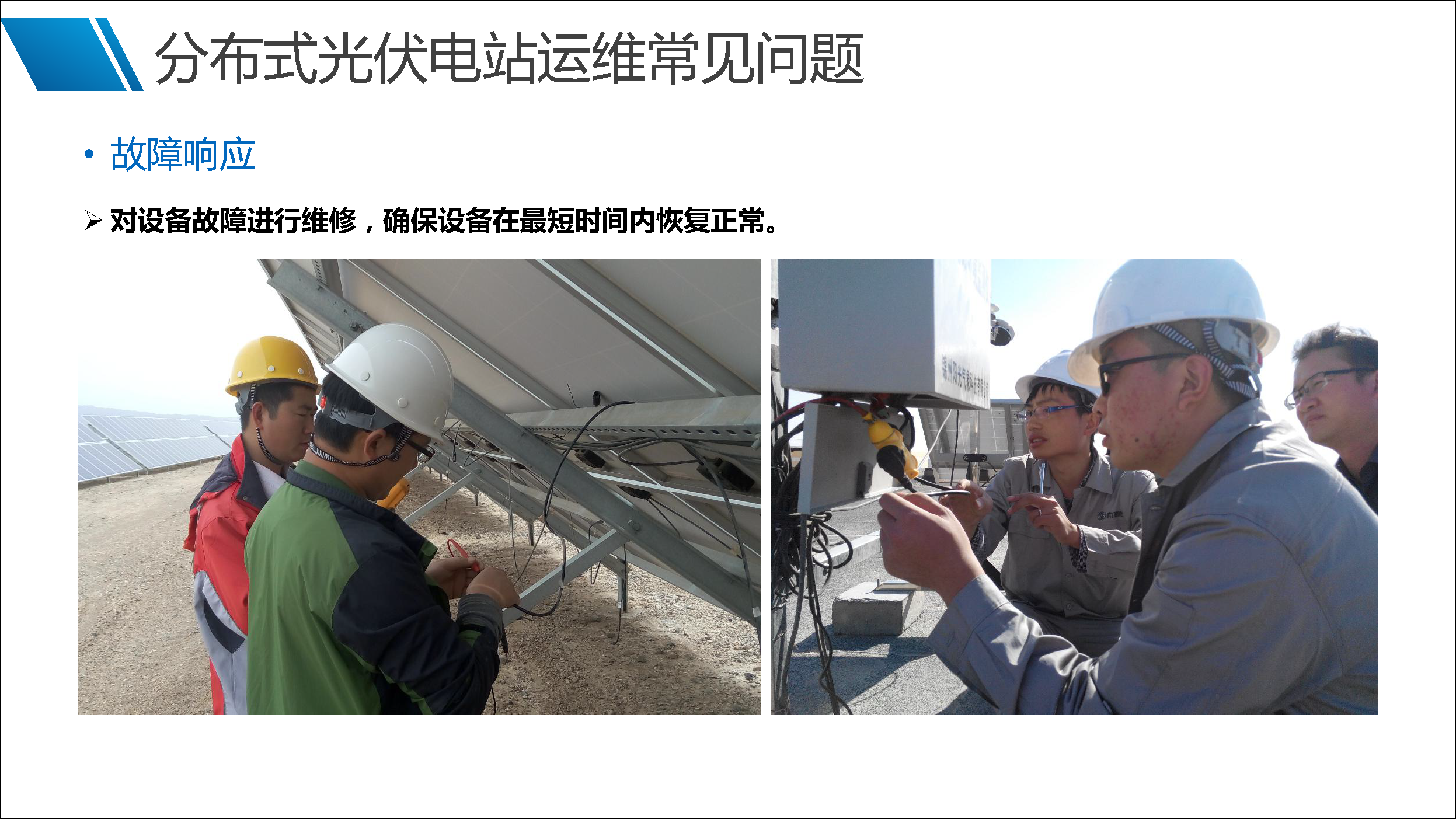 e22e9aa49bad7df8823ab5d00befe756 太阳成(tyc122cc-VIP认证集团)-Official Platform