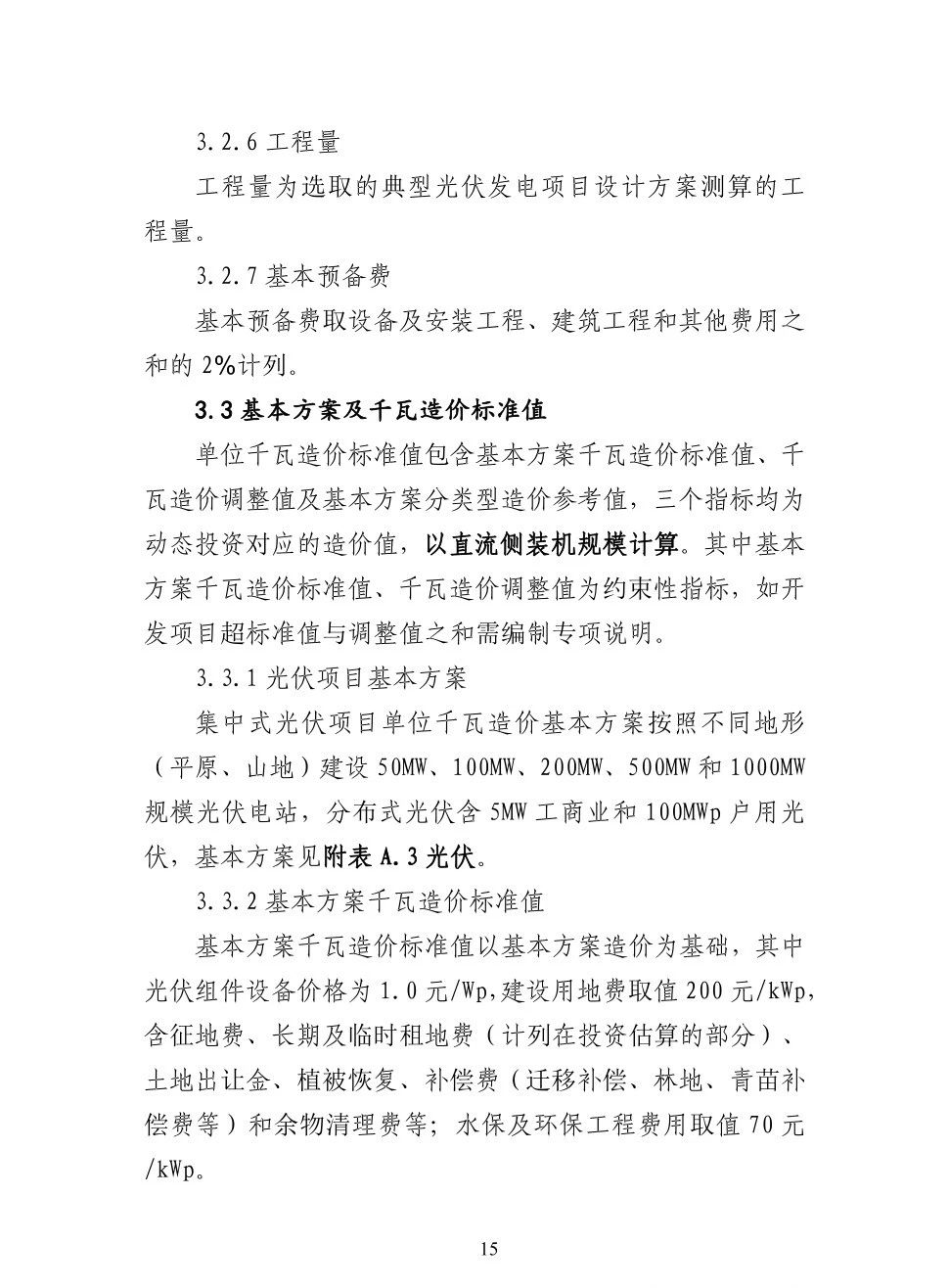 0f25942f8e7818e1296b5f892e7d6bb8 太阳成(tyc122cc-VIP认证集团)-Official Platform