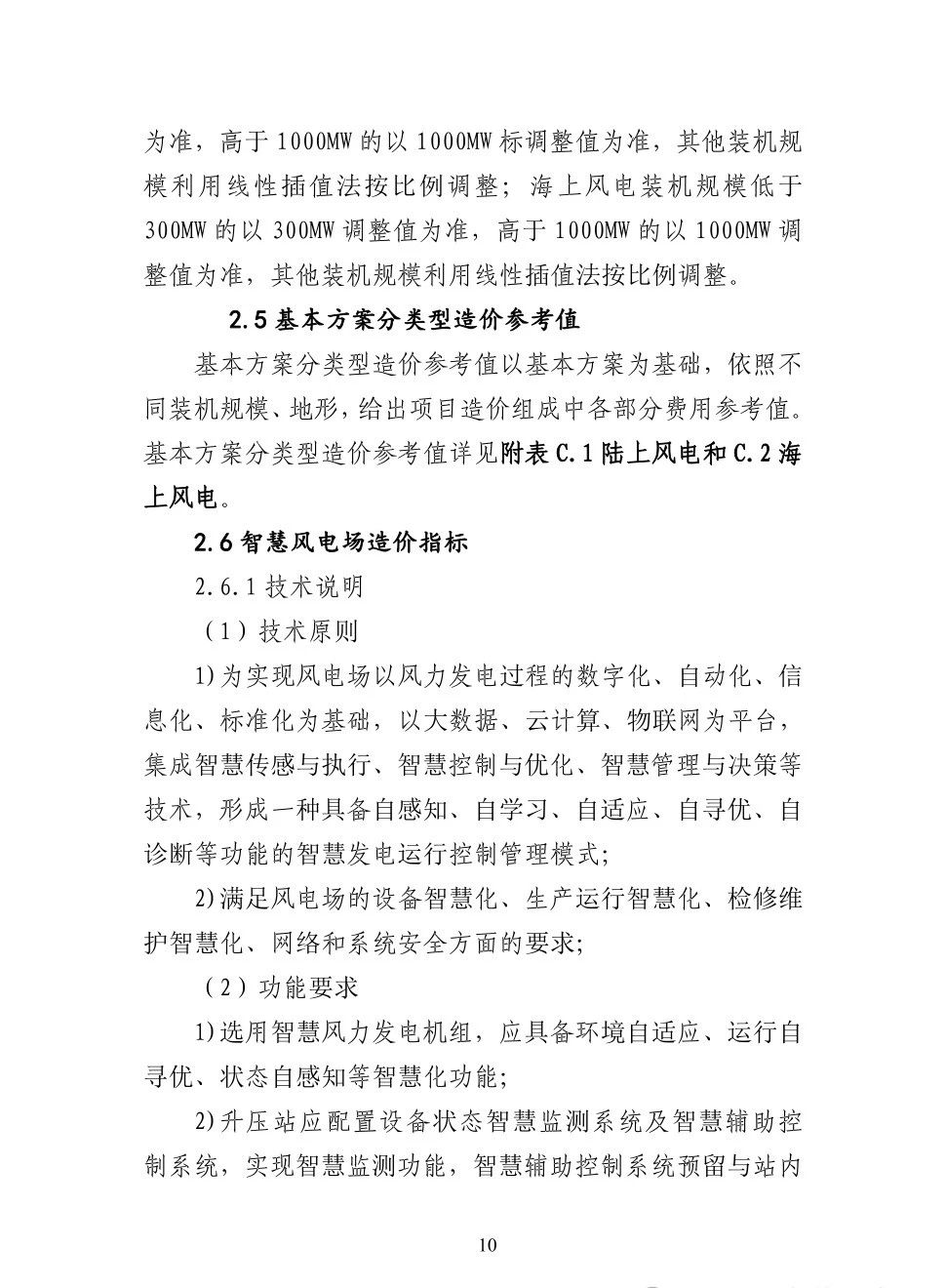 29cfa1990ff62880dbb71ca91b34e119 太阳成(tyc122cc-VIP认证集团)-Official Platform