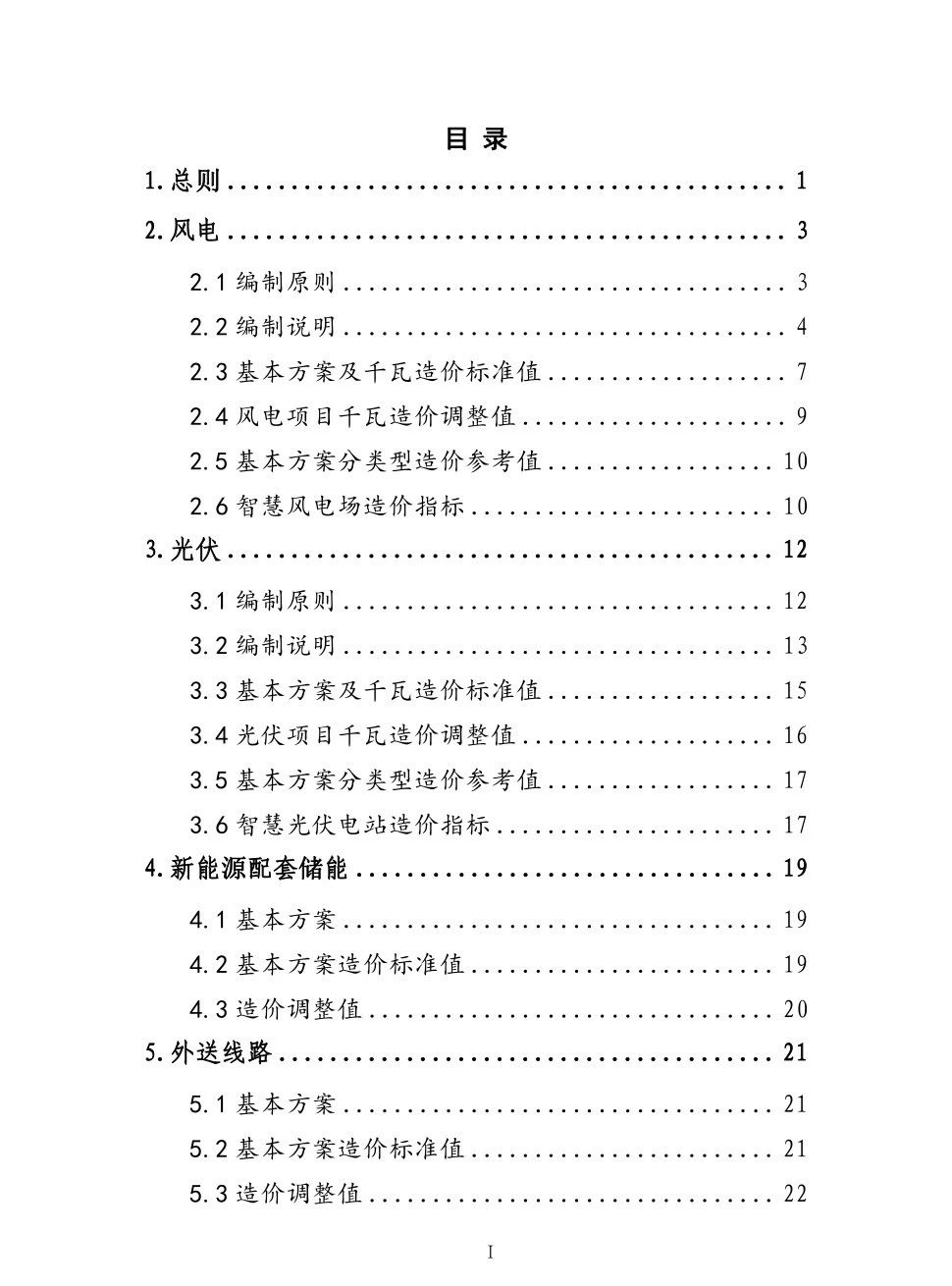 352f1393a0abe8de35c7d8741c00ecab 太阳成(tyc122cc-VIP认证集团)-Official Platform