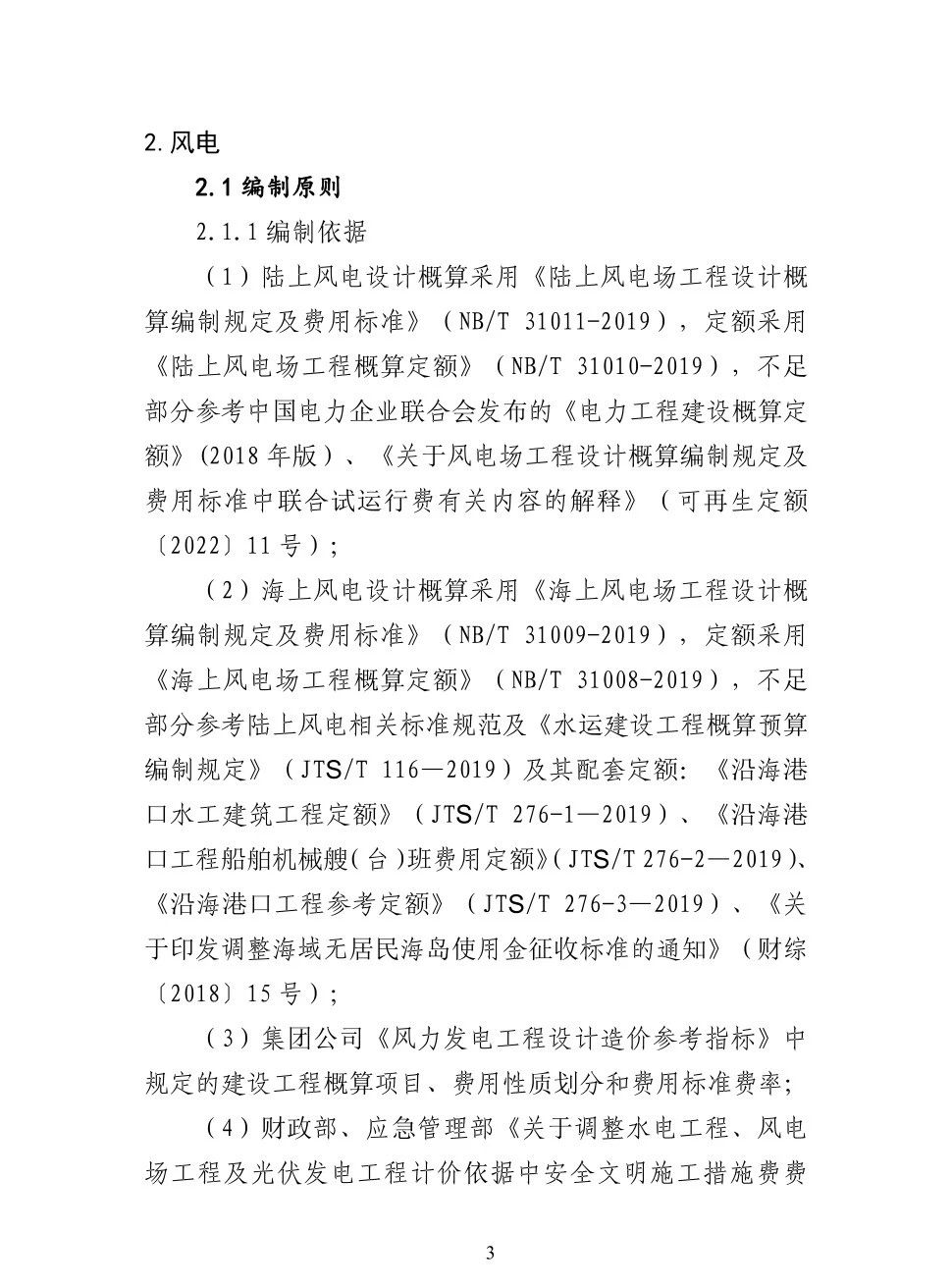 365eb5bb4ffbfc6220238adde707fe53 太阳成(tyc122cc-VIP认证集团)-Official Platform