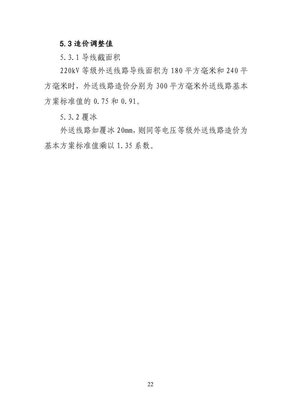 3ac8f8f80c016586aea40783d73ef457 太阳成(tyc122cc-VIP认证集团)-Official Platform