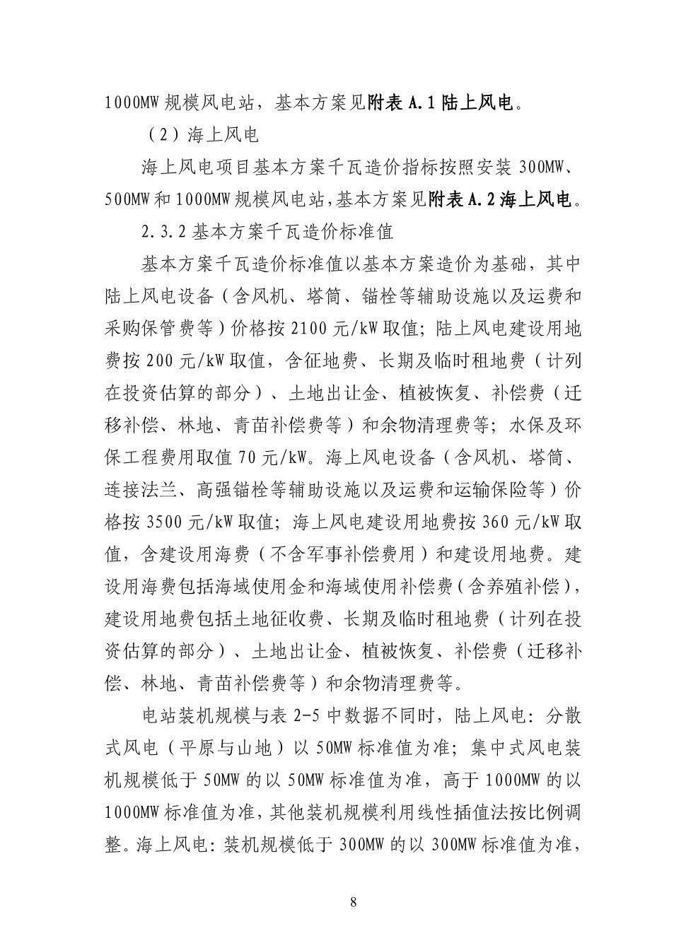 6a2347054fce401904750080fc901f8b 太阳成(tyc122cc-VIP认证集团)-Official Platform