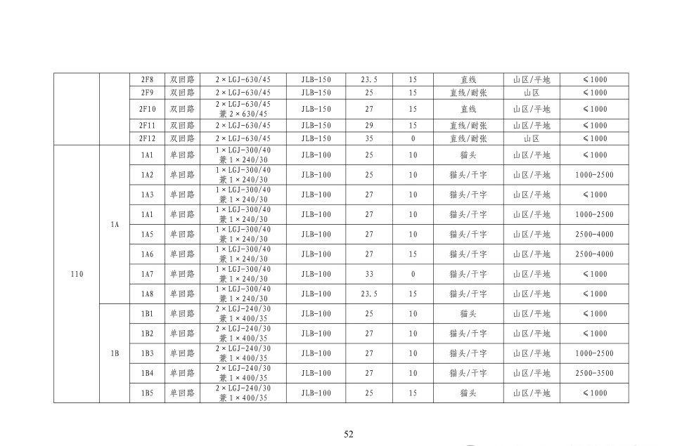 809287a990313e43bc9a37951a88b242 太阳成(tyc122cc-VIP认证集团)-Official Platform