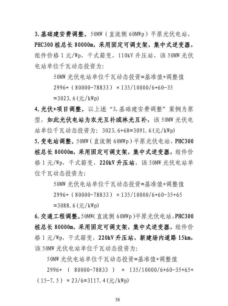 8e94b3cf8e4cc777b7a7e0fbcf25c884 太阳成(tyc122cc-VIP认证集团)-Official Platform