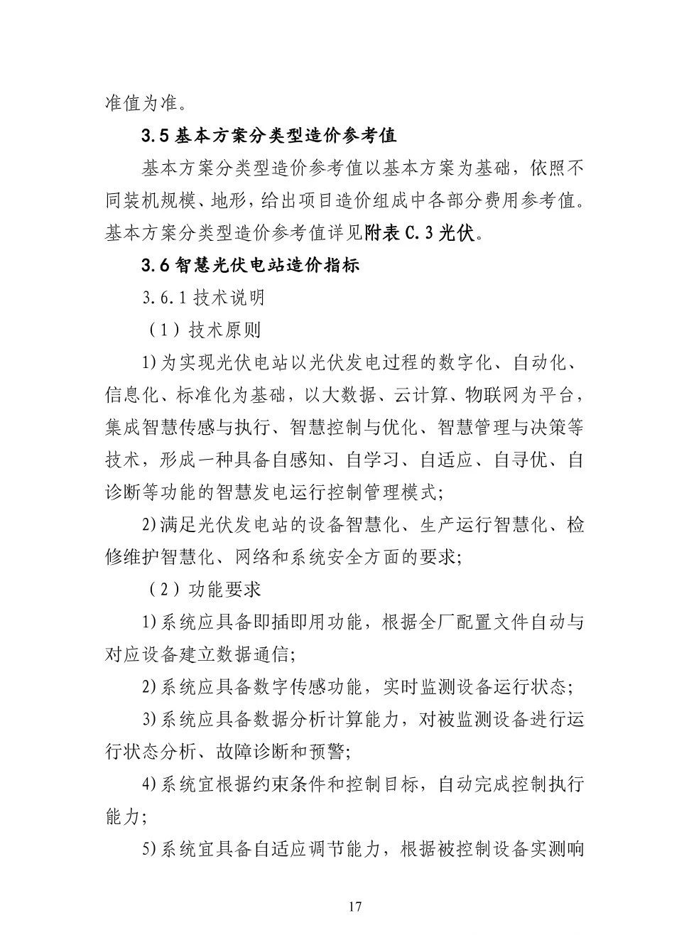 9913c6432826f93ff51d27c1720123d4 太阳成(tyc122cc-VIP认证集团)-Official Platform