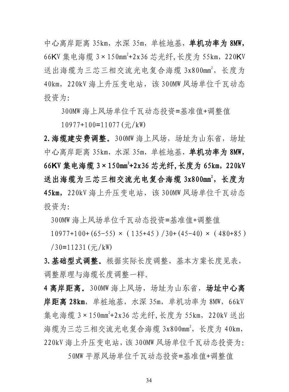 a031f74c1ccbcf541532153e68b26b41 太阳成(tyc122cc-VIP认证集团)-Official Platform