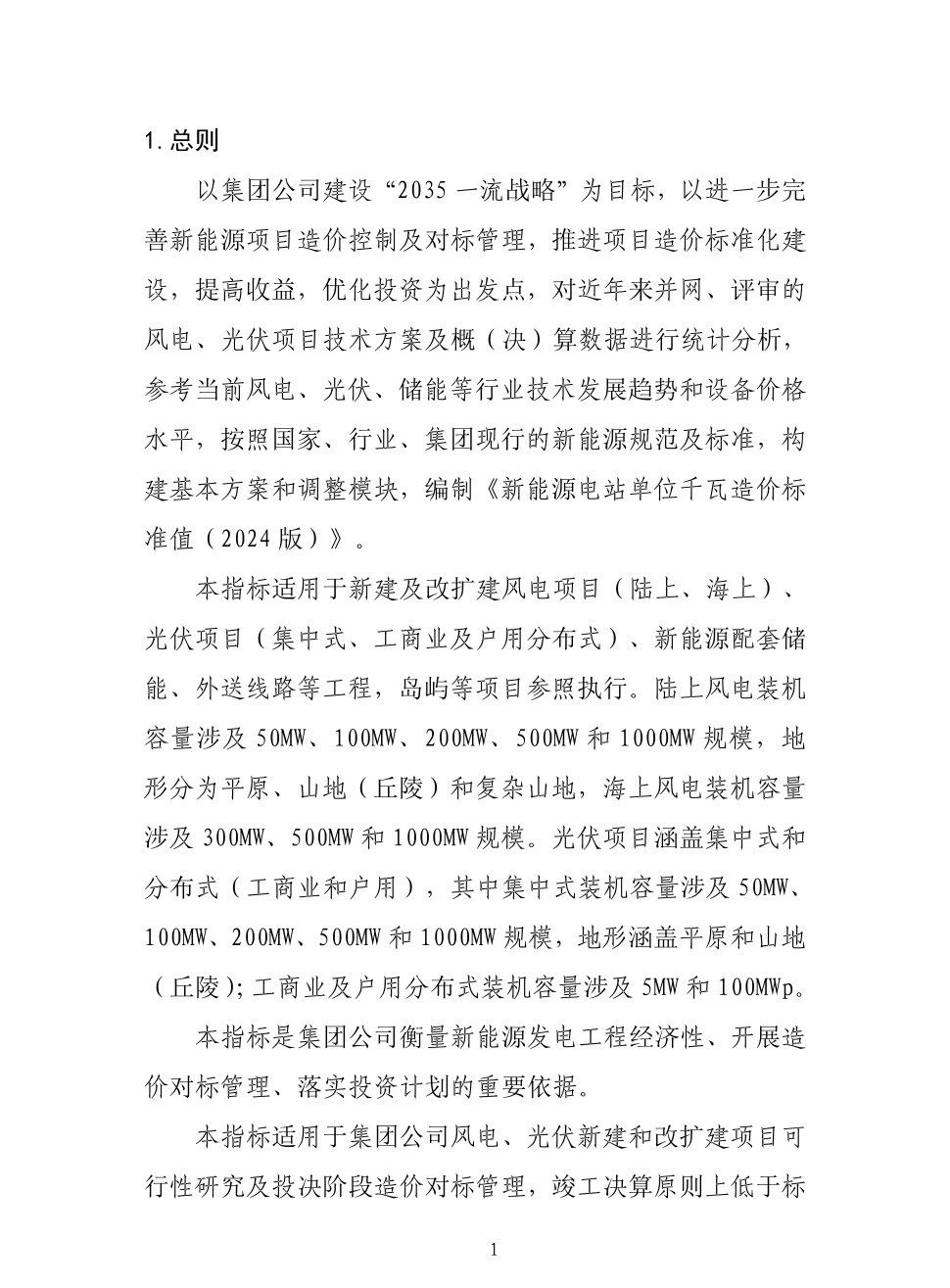 a26b75e926bff7809fa84f41da6f63d2 太阳成(tyc122cc-VIP认证集团)-Official Platform