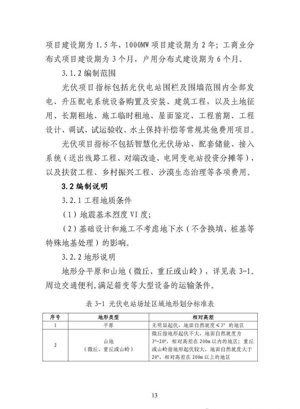 abe51cfc478a21dda6bdc672fee7c420 太阳成(tyc122cc-VIP认证集团)-Official Platform