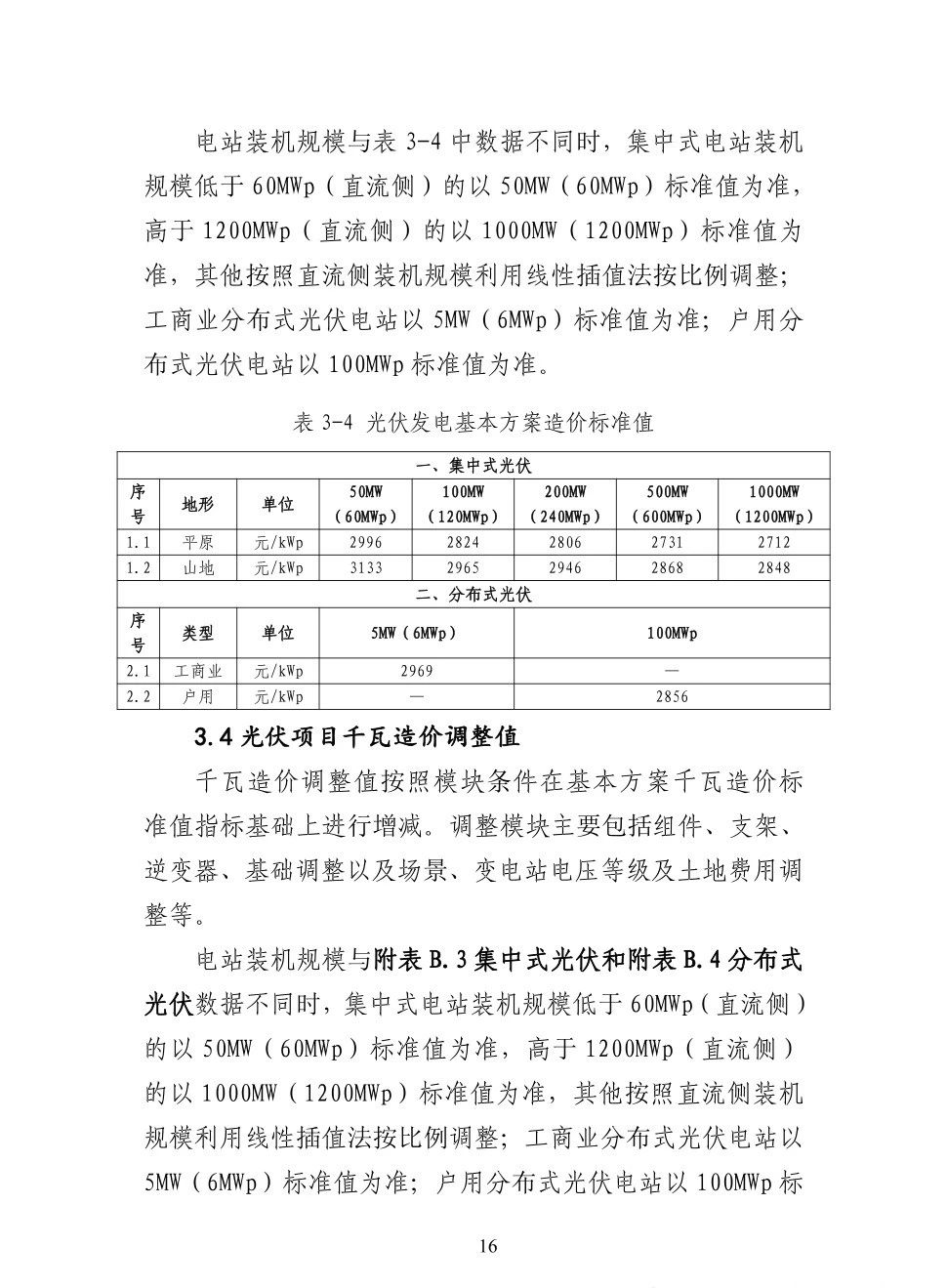 ac1b63dda7e10d60d186ee5d91887705 太阳成(tyc122cc-VIP认证集团)-Official Platform