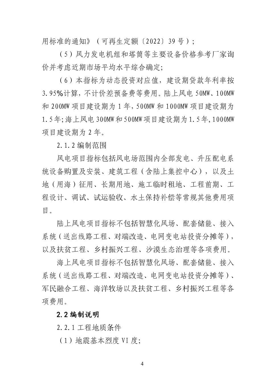 b4f174f13fa8dadbc4d6390bd3fdd9a5 太阳成(tyc122cc-VIP认证集团)-Official Platform