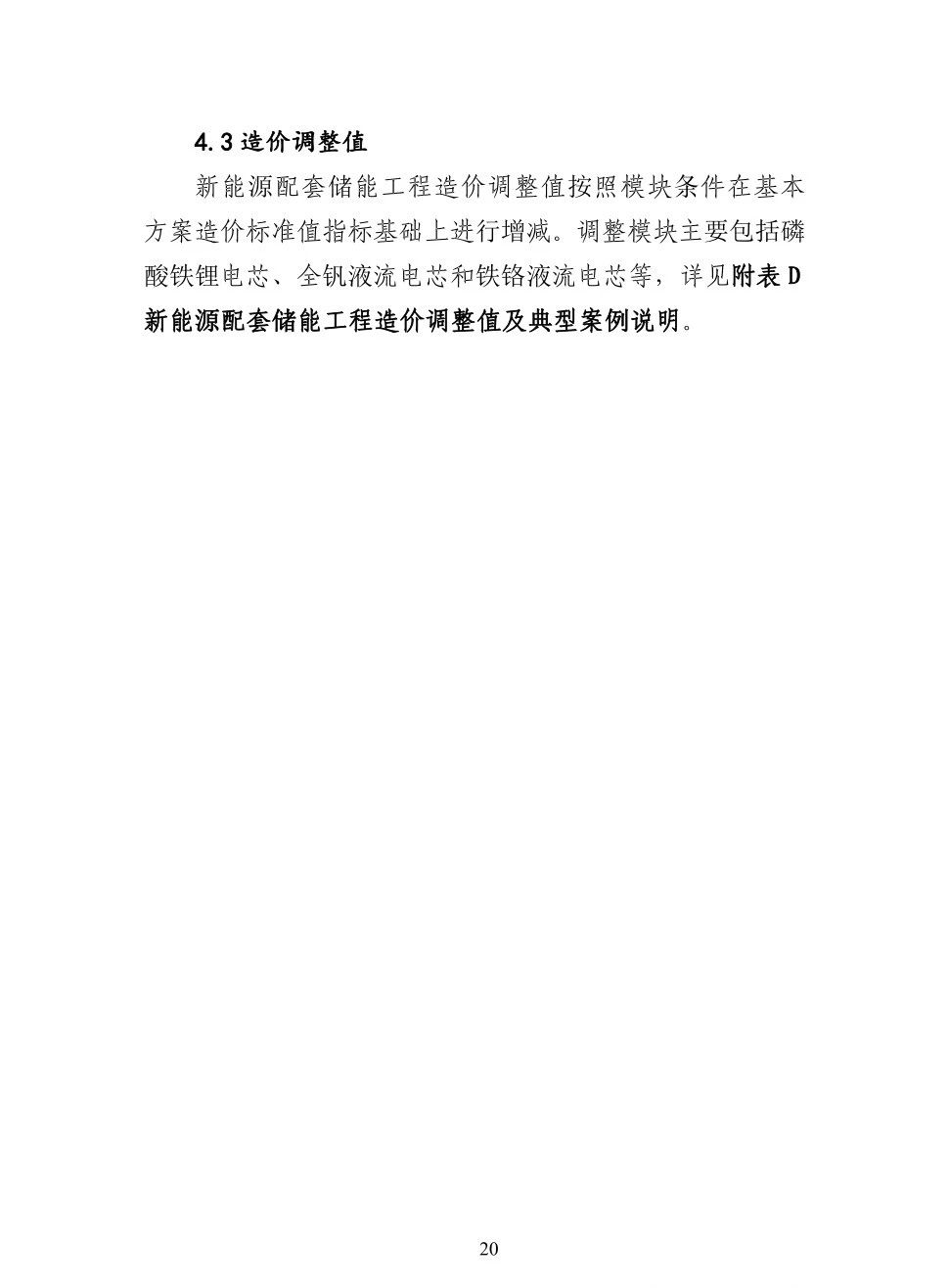 b86f1f211140c5f827edb9ddef5a3978 太阳成(tyc122cc-VIP认证集团)-Official Platform