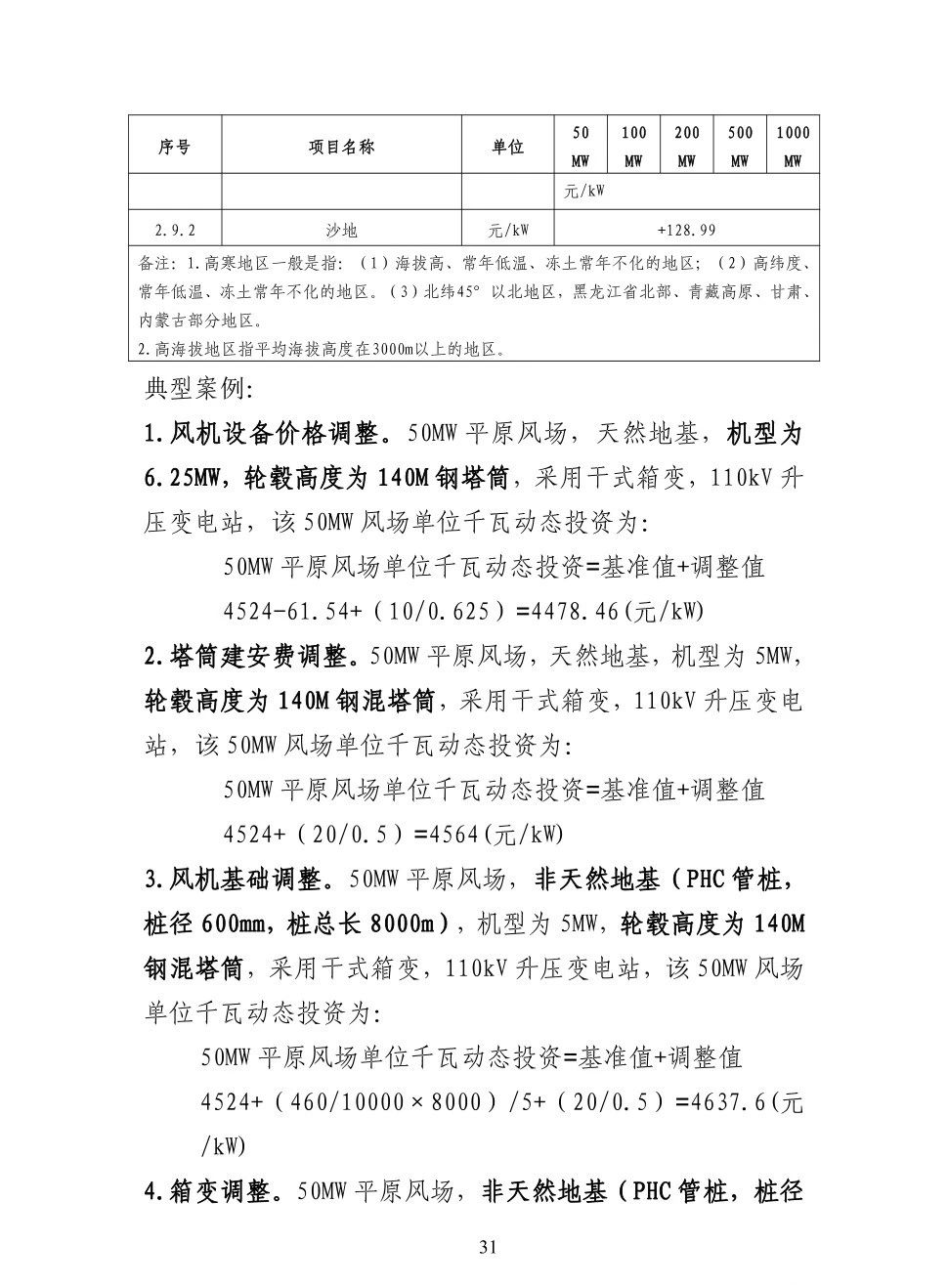 c3cc79e8223453105c6263e330b35d14 太阳成(tyc122cc-VIP认证集团)-Official Platform