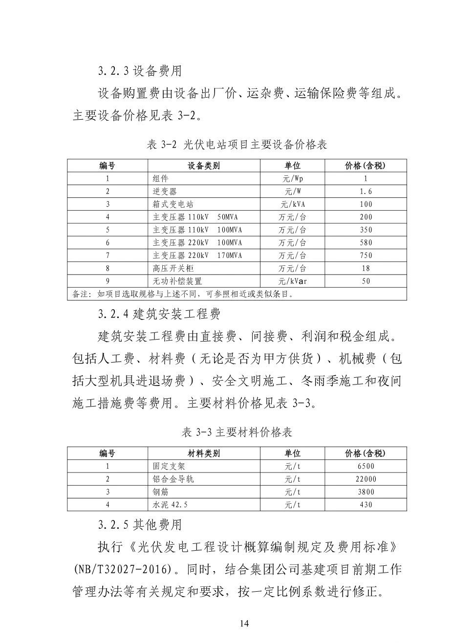 cd9da1ce69d4c239df27b770e44b3222 太阳成(tyc122cc-VIP认证集团)-Official Platform