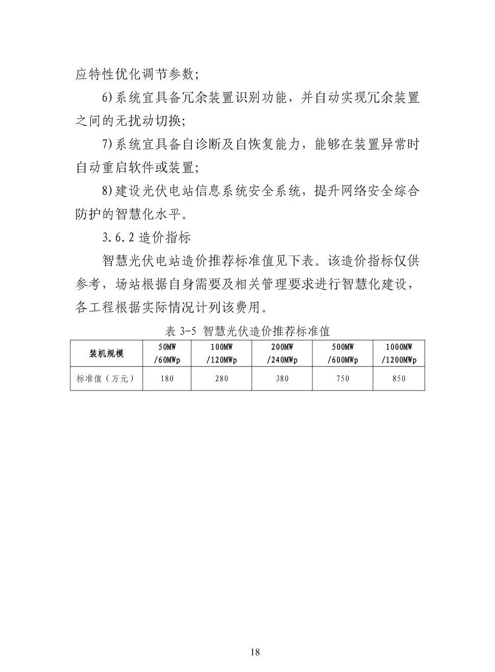 da3609811358f873da52ace513c94885 太阳成(tyc122cc-VIP认证集团)-Official Platform