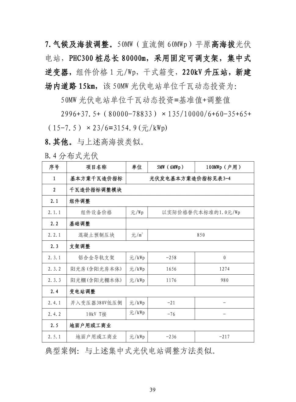 f5c72ba7e7e04edf1f8592383b8e45d5 太阳成(tyc122cc-VIP认证集团)-Official Platform