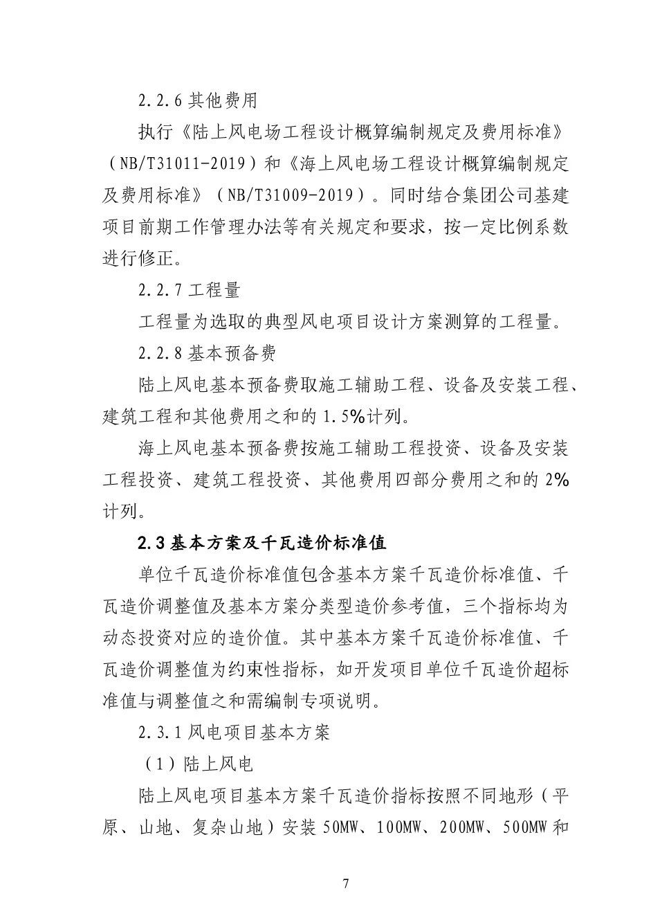 f8783901c6562f48582d742baa4d1b9d 太阳成(tyc122cc-VIP认证集团)-Official Platform