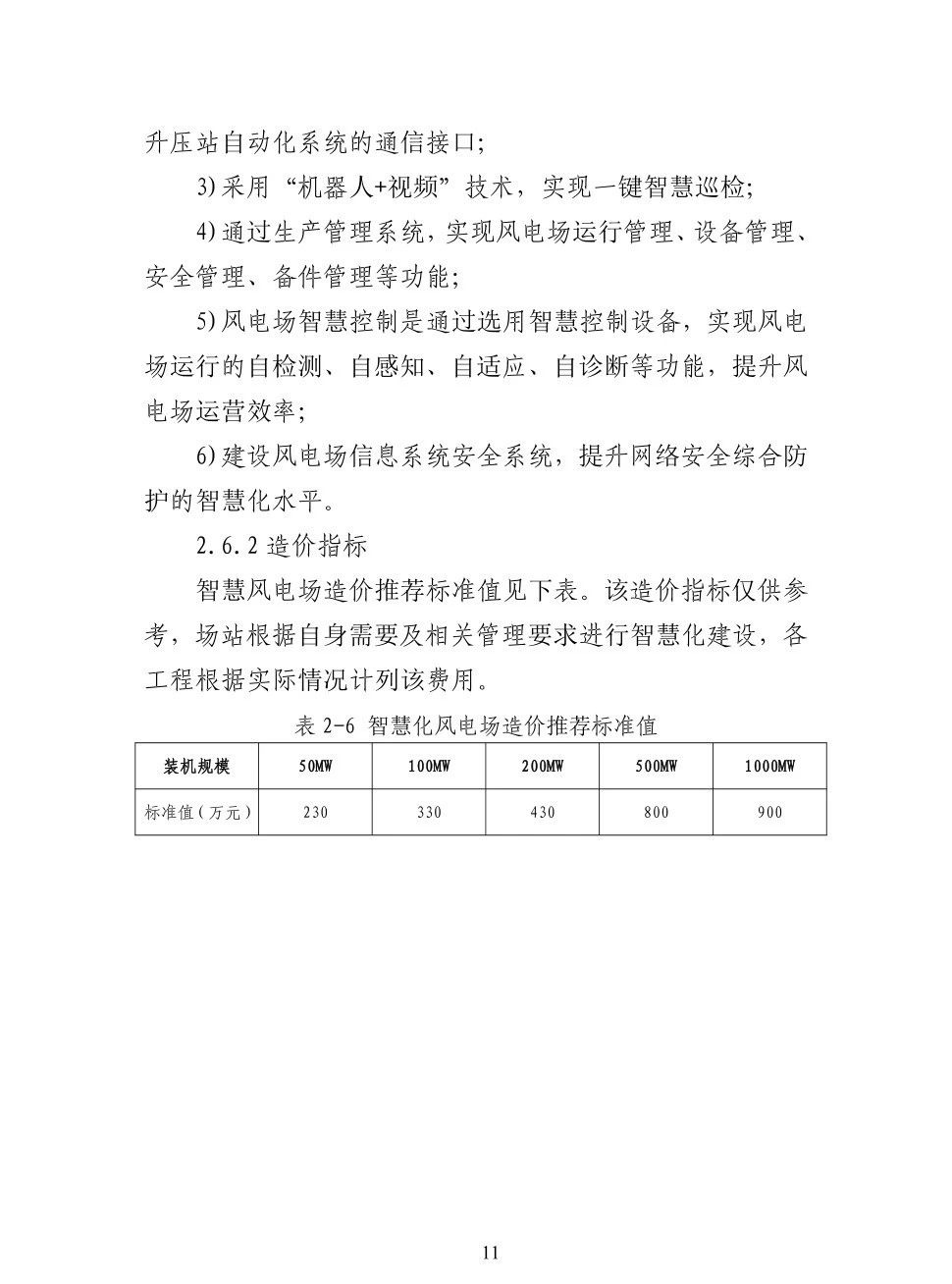 fc4fd2c5a9b4fcda4e69489b9c647c13 太阳成(tyc122cc-VIP认证集团)-Official Platform