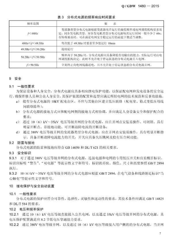 02c3c25fae3874e6f3748a5490ae0a59 太阳成(tyc122cc-VIP认证集团)-Official Platform