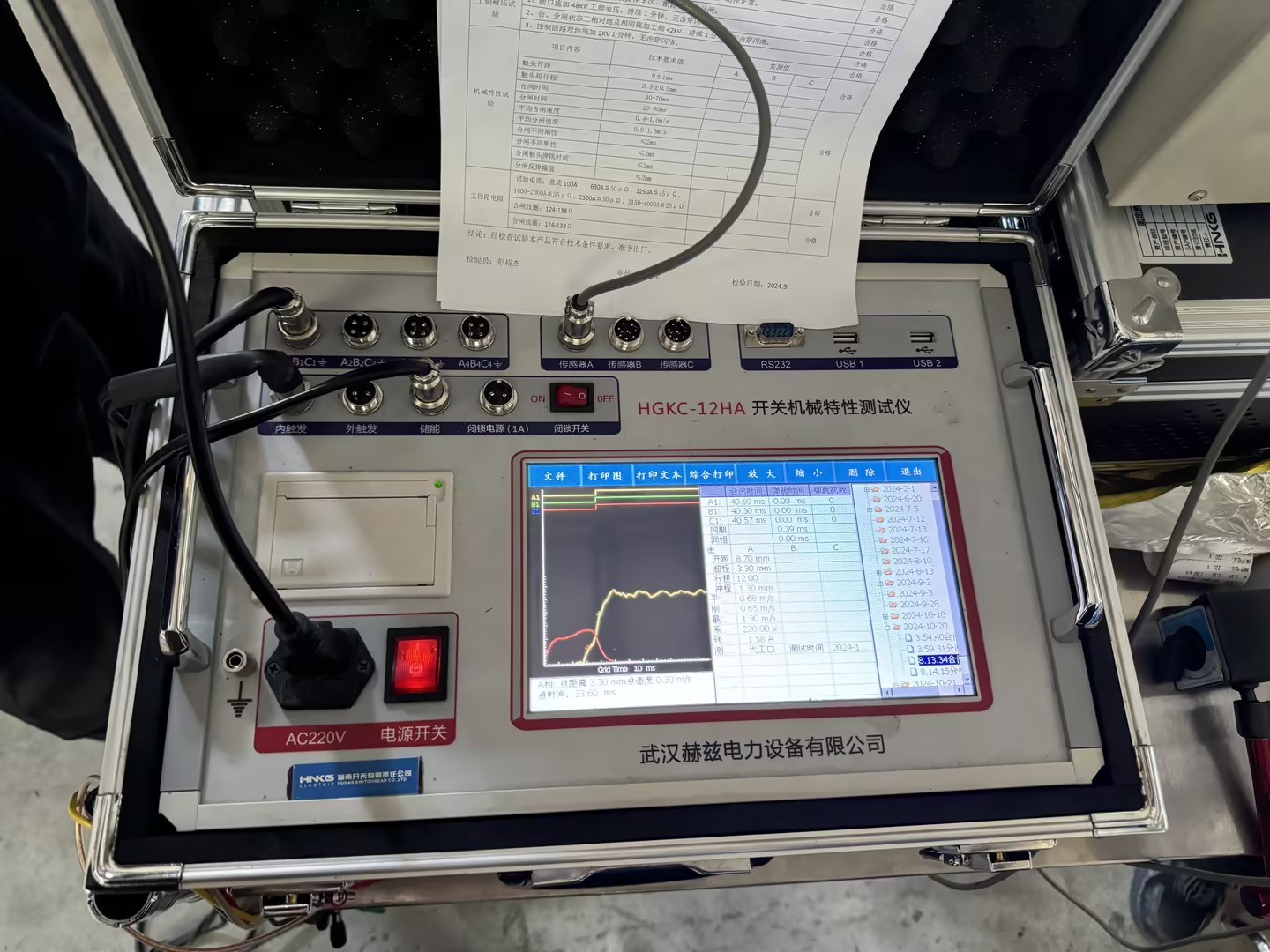 太阳成(tyc122cc-VIP认证集团)-Official Platform