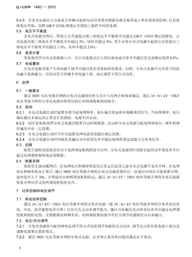 2970635bc68cc52827e0d0975fc23ea9 太阳成(tyc122cc-VIP认证集团)-Official Platform