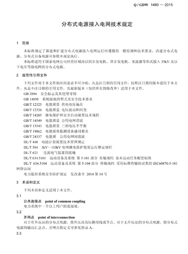 52f3e0ac754c7144278e873675fb64f8 太阳成(tyc122cc-VIP认证集团)-Official Platform