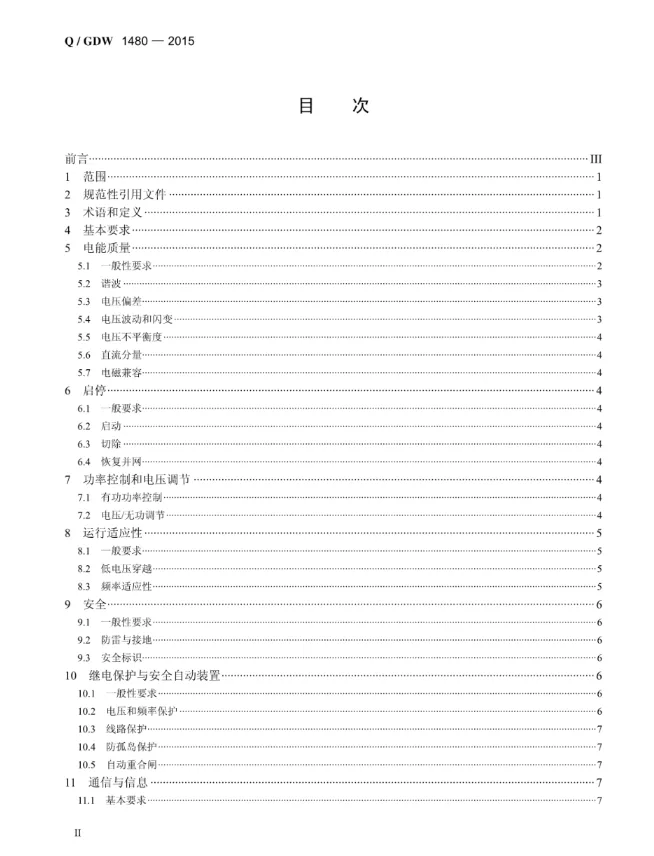 572cef31a710e5794a99c9b08482de38 太阳成(tyc122cc-VIP认证集团)-Official Platform