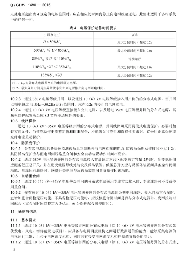 7d4547b69e0f3a343234dcca14fa0a4d 太阳成(tyc122cc-VIP认证集团)-Official Platform