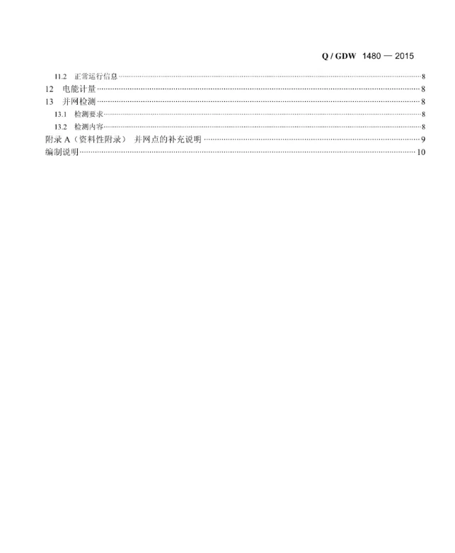 ce859f1e32819b44988d9811e1e47a5d 太阳成(tyc122cc-VIP认证集团)-Official Platform
