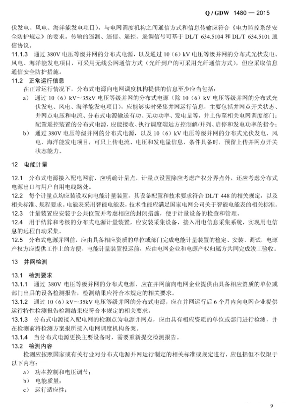 e154d3b22224ff72645fad3caeca9ae5 太阳成(tyc122cc-VIP认证集团)-Official Platform