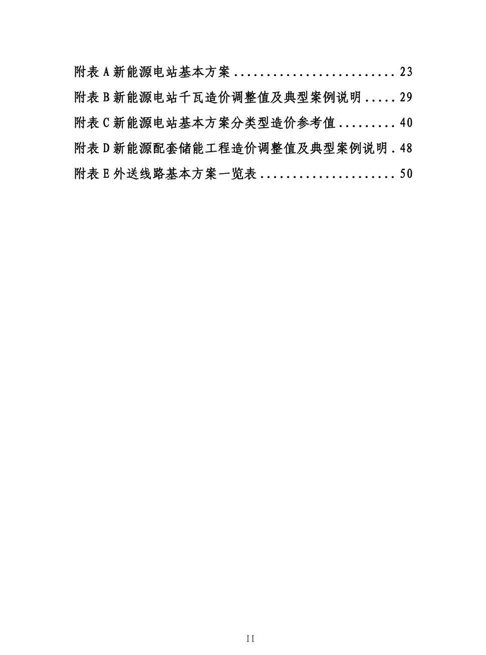 17cde91a587c1c69a14dcc1c3b186d2c 太阳成(tyc122cc-VIP认证集团)-Official Platform