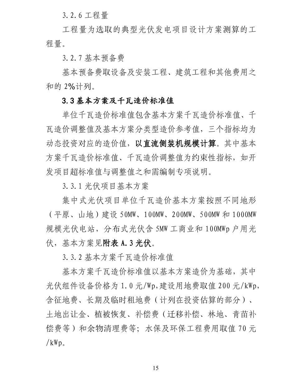 19850e74d442979fe33fab65c97b1b0e 太阳成(tyc122cc-VIP认证集团)-Official Platform