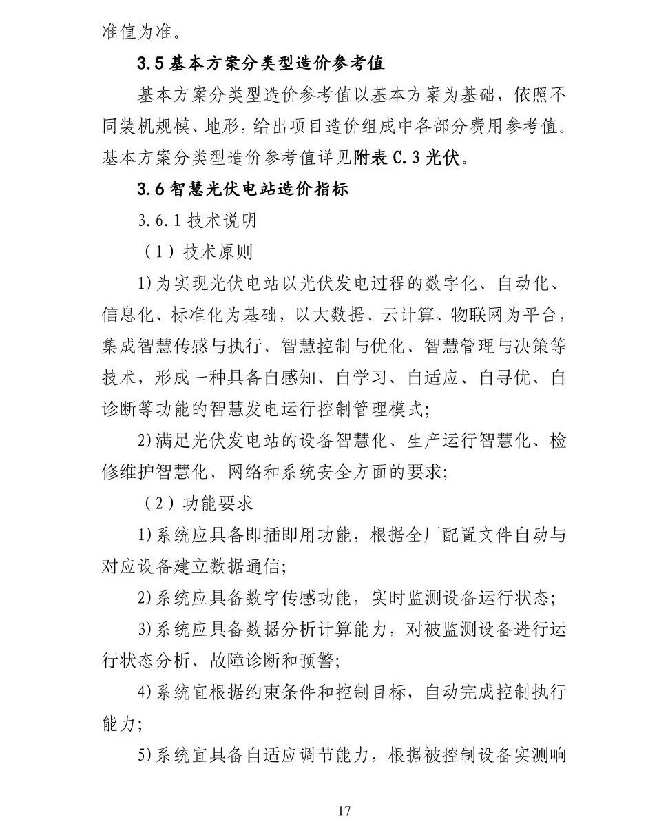 1eaf529783510333ea022c0404a3ffd2 太阳成(tyc122cc-VIP认证集团)-Official Platform