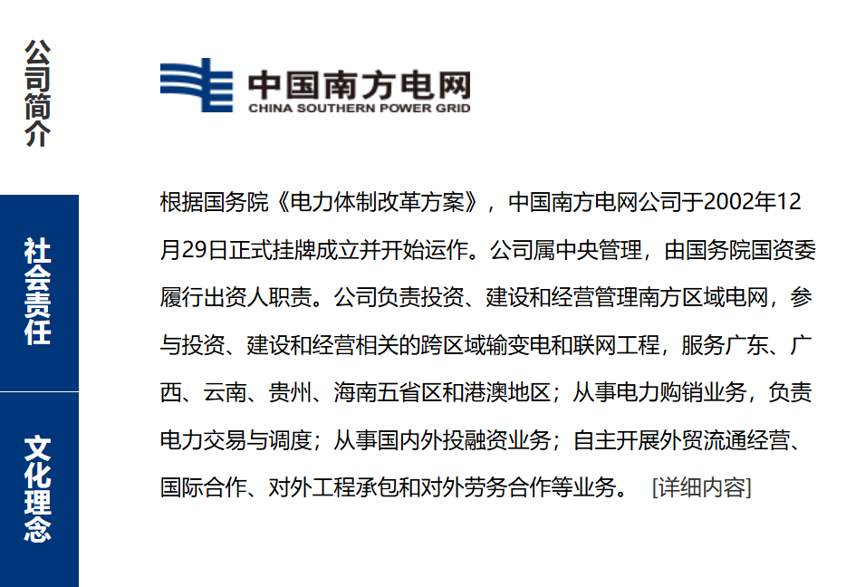 23b58ebfc81609f65a87db60a49bc9e9 太阳成(tyc122cc-VIP认证集团)-Official Platform