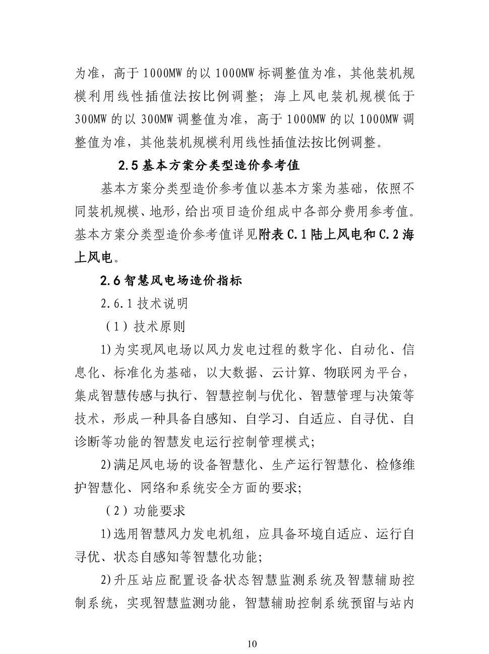 284a6bfb23d75e060a0786e645052583 太阳成(tyc122cc-VIP认证集团)-Official Platform