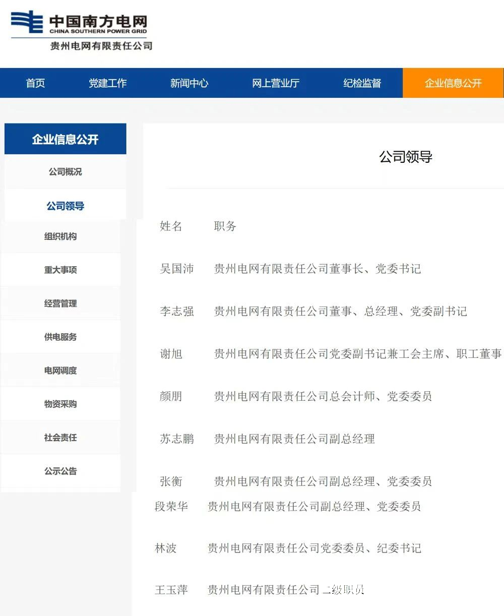 4b512dd7b60bfdc6e9427bae96587e48 太阳成(tyc122cc-VIP认证集团)-Official Platform