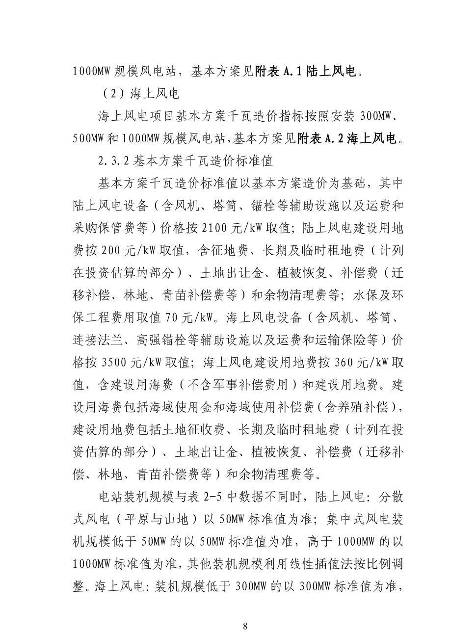 52a2ff4879e967c627888b439dd586ac 太阳成(tyc122cc-VIP认证集团)-Official Platform