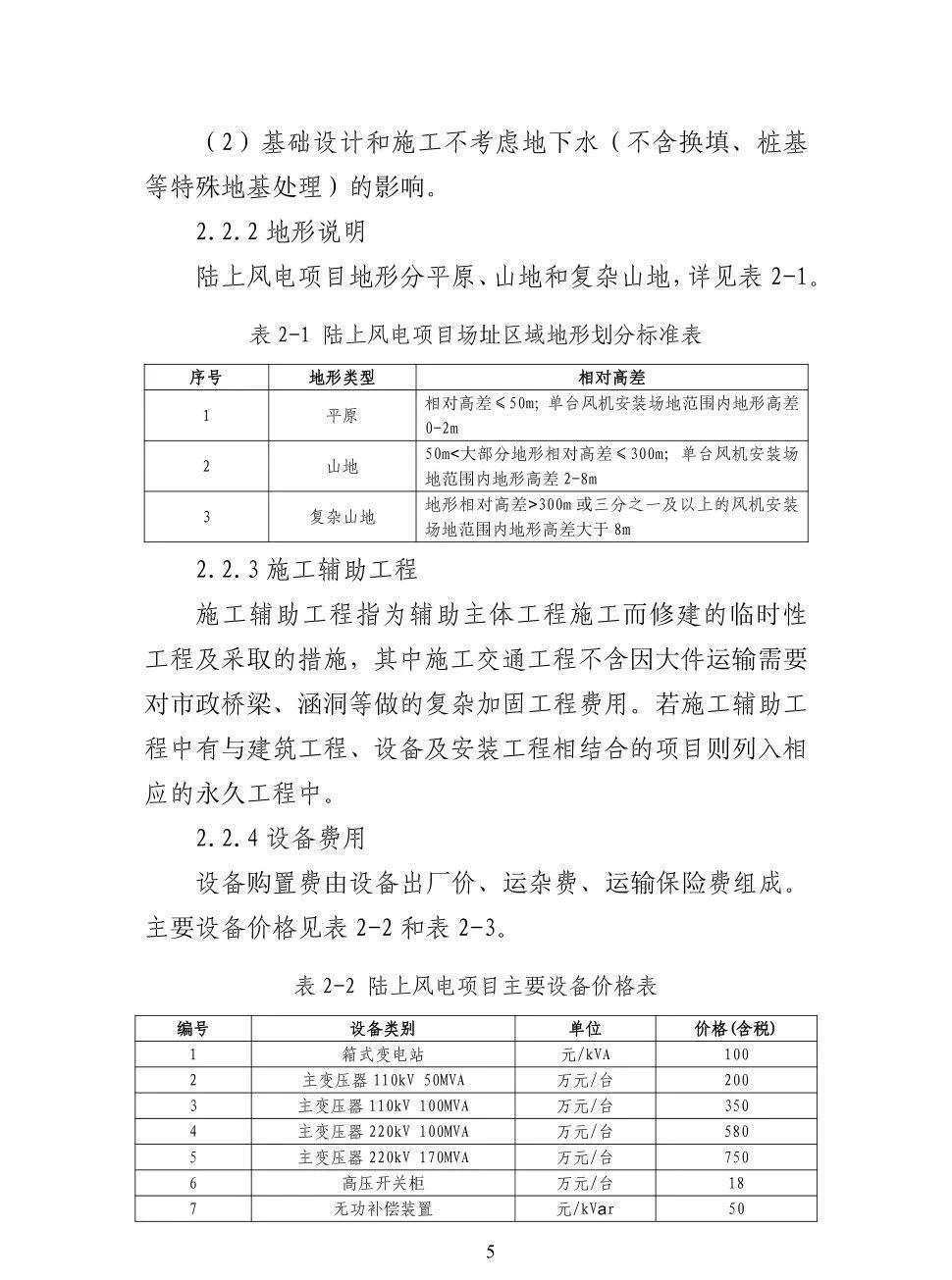 84ec9e2bf160a4a96f413c7767000ffb 太阳成(tyc122cc-VIP认证集团)-Official Platform