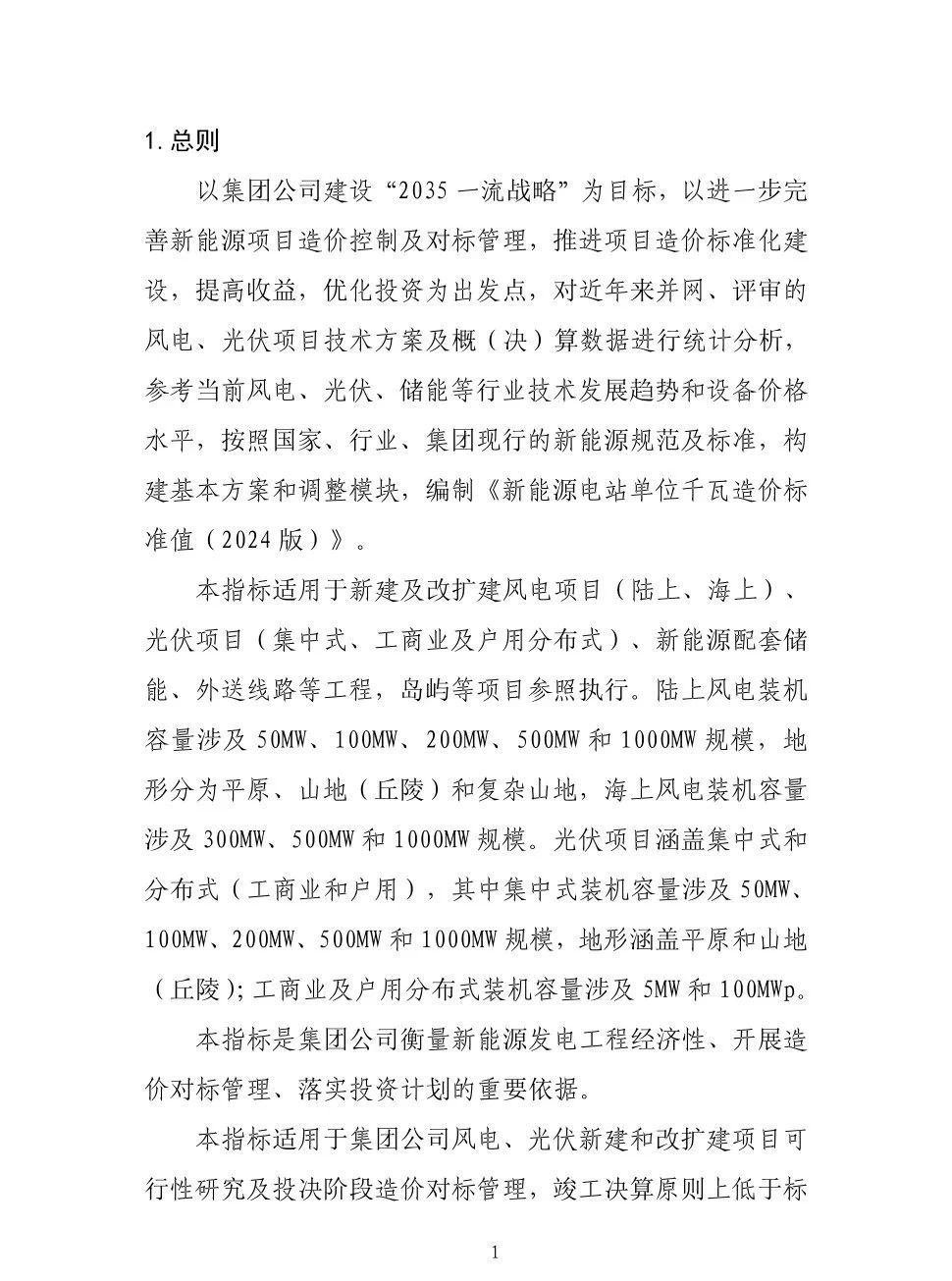 8ce9762f92a4f68d2dbfaea14227ba77 太阳成(tyc122cc-VIP认证集团)-Official Platform