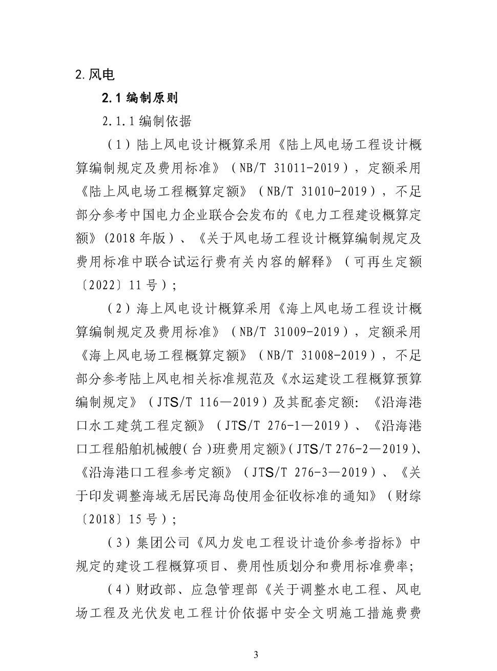 93035c725e473b1b031dc71bd407d0f0 太阳成(tyc122cc-VIP认证集团)-Official Platform