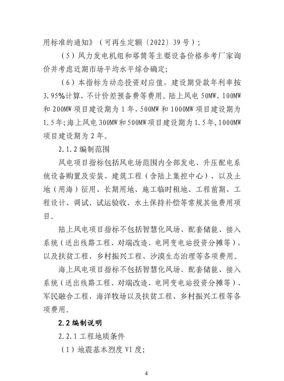 c85d7cd0710f9efa9aaa0a4005386cd4 太阳成(tyc122cc-VIP认证集团)-Official Platform