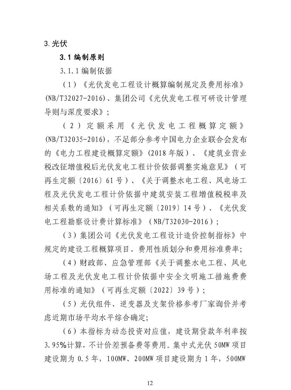 d566c0ff40b2e9e7bd6bae1b6f0c75d5 太阳成(tyc122cc-VIP认证集团)-Official Platform