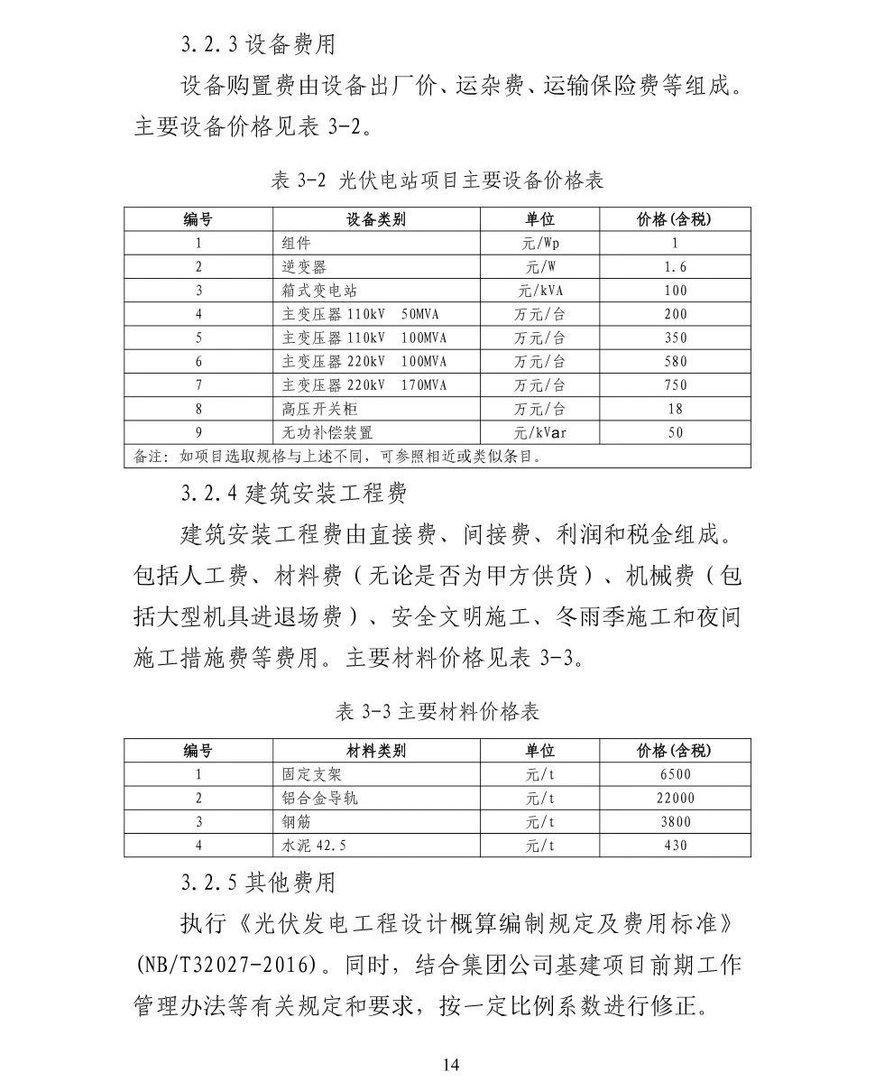 edf550f549f2c936c0e1148ad3ecf8b3 太阳成(tyc122cc-VIP认证集团)-Official Platform