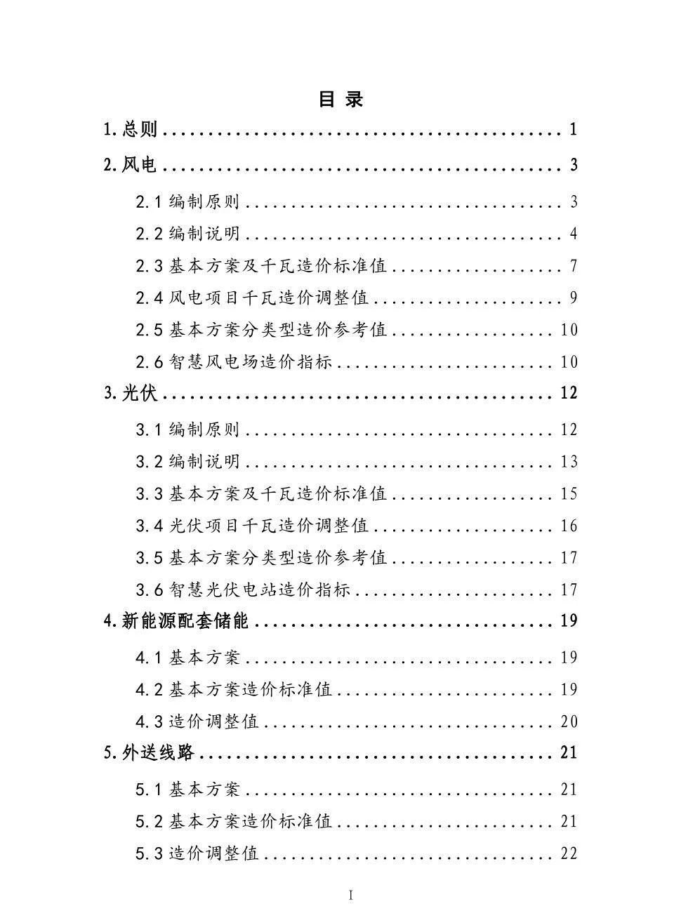 f8c803885e976f5c95c27d5fd7a0a741 太阳成(tyc122cc-VIP认证集团)-Official Platform