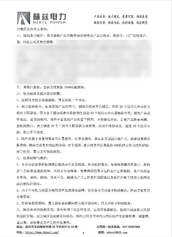 c5b916e55004d2968be5eefbd886f4b1 太阳成(tyc122cc-VIP认证集团)-Official Platform