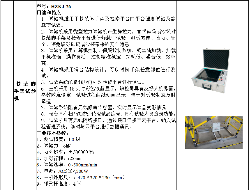 232f2be2a460661e2641b855a71c61af 太阳成(tyc122cc-VIP认证集团)-Official Platform