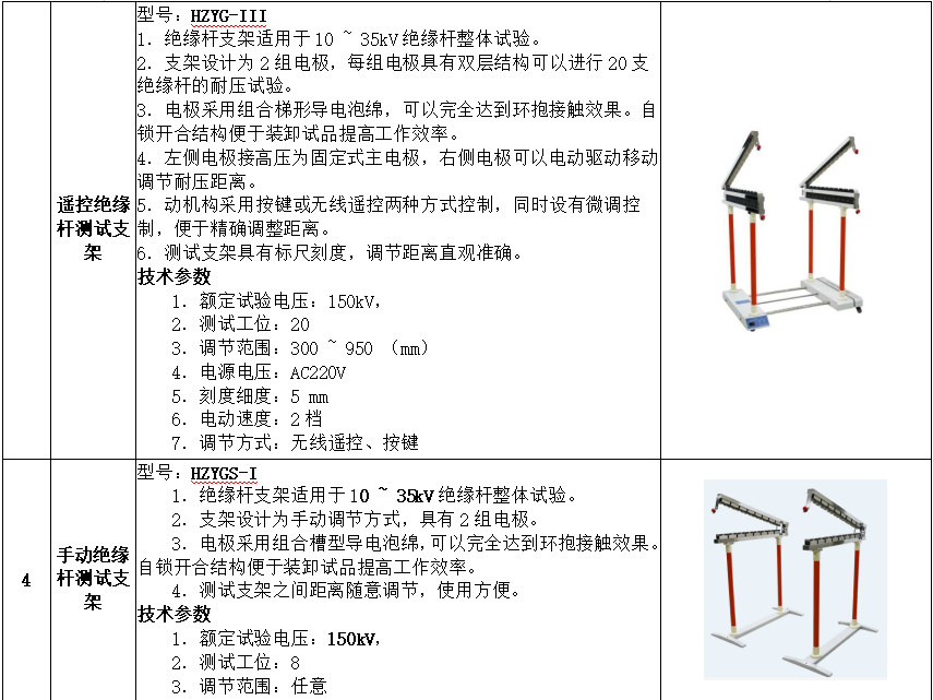 402d45efc1f9dffbff24e7288efb41d0 太阳成(tyc122cc-VIP认证集团)-Official Platform