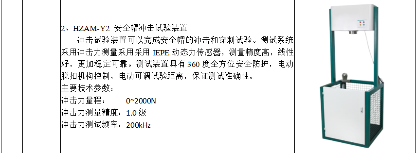 649bed9700e887e30c003a8b064af3ed 太阳成(tyc122cc-VIP认证集团)-Official Platform