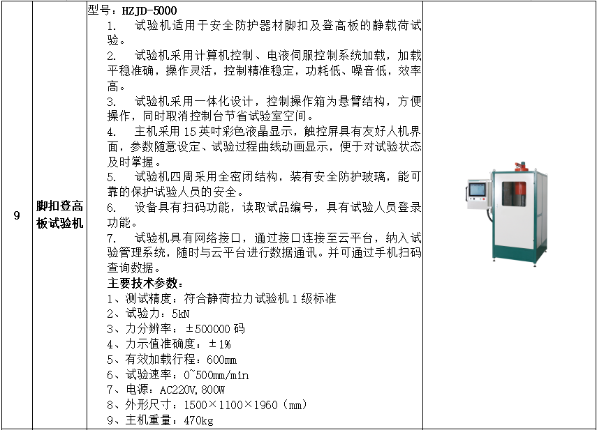 92013c520b0adb5cbe9dccb2bf1e32ce 太阳成(tyc122cc-VIP认证集团)-Official Platform